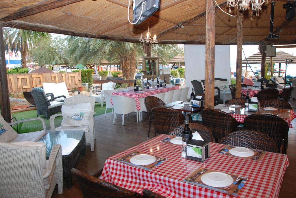 Maman Eilat