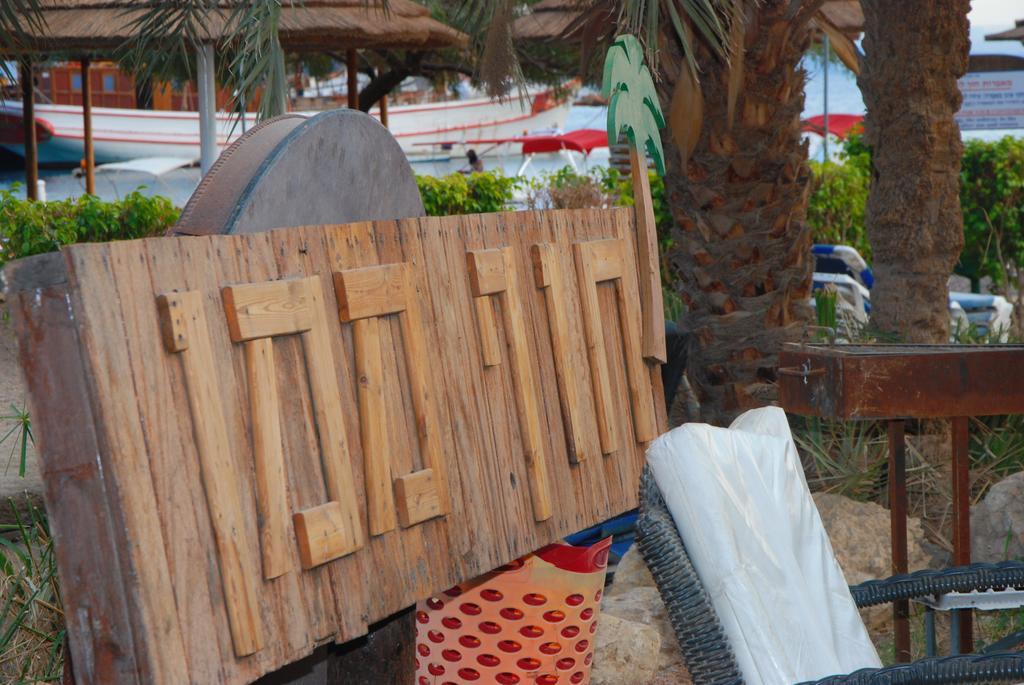 Maman Eilat