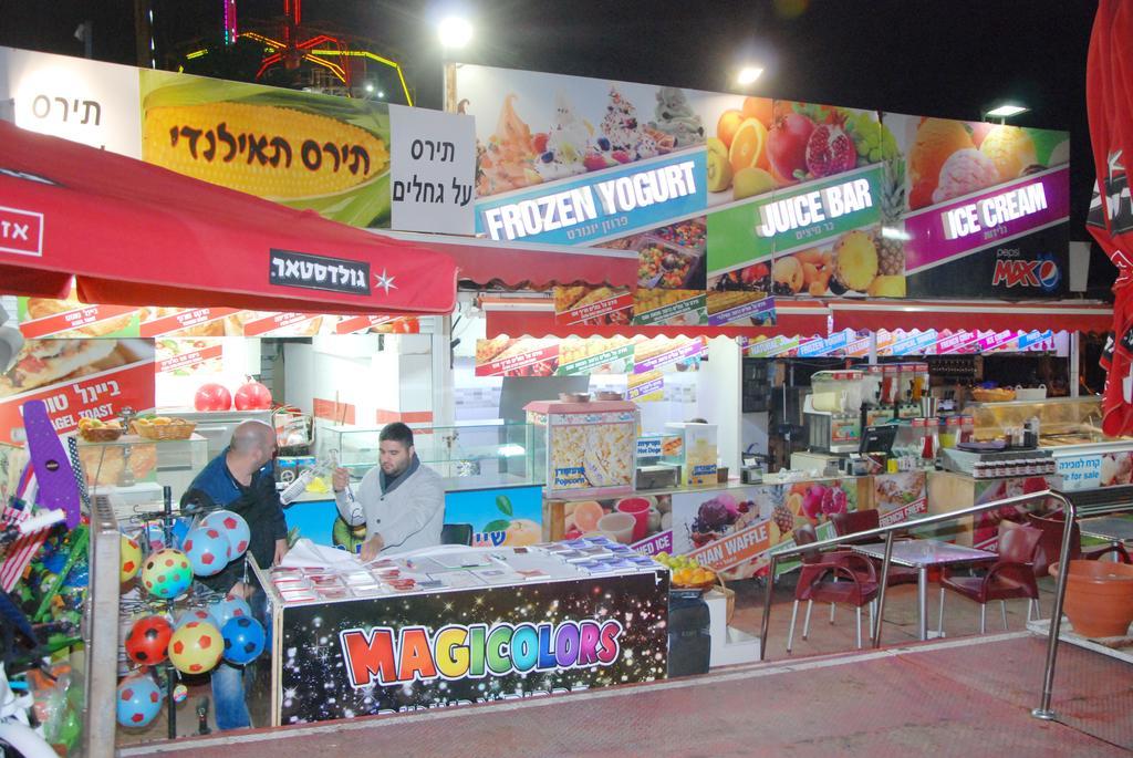 Maman 3* Eilat